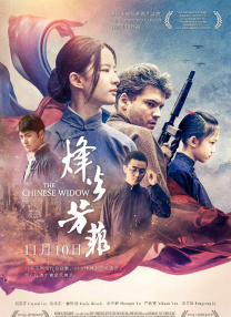 在线免费观看一区二区三区